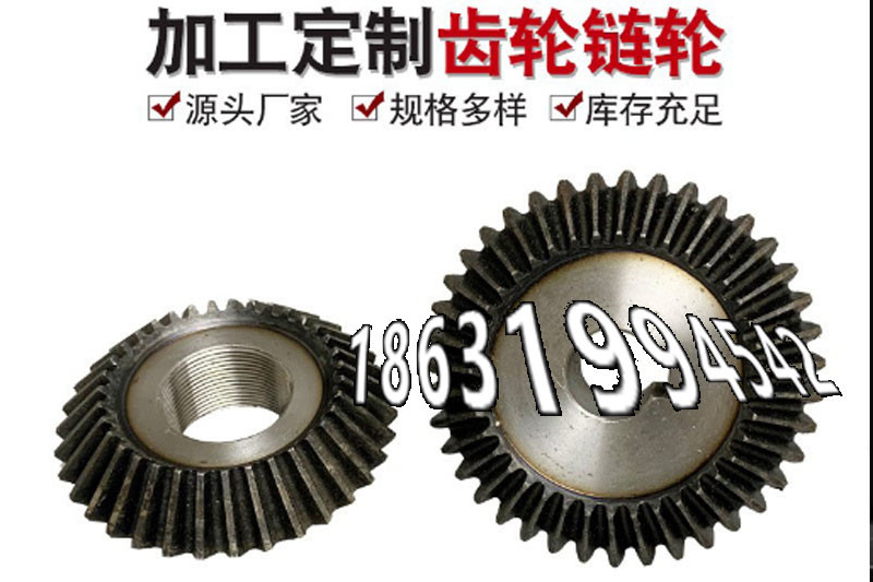 日本齿轮源头厂家